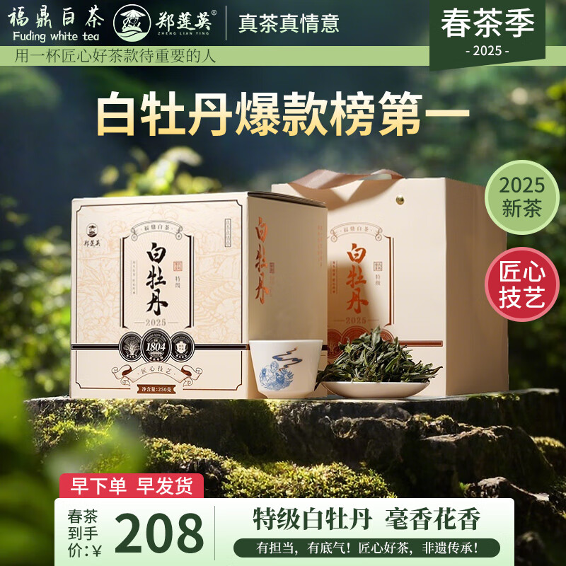 ֣��Ӣ ��ĵ���ײ� 250g