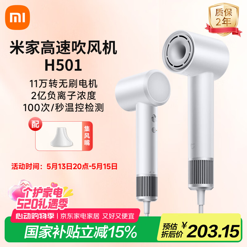 Mijia/�׼� H501 �紵�� �����ӻ��� �ٸɴ���� ������