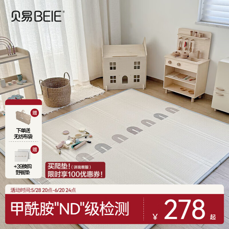 ףBeiEӤ۵ζXPEصͯӺеĭˤ 곤Ƽ۵XPEѹߡʺ+ 150*180*2CM99%֤186.2Ԫȯ