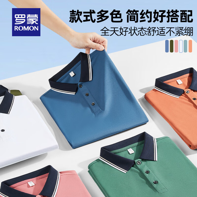 罗蒙（ROMON）短袖T恤衫男宽松弹力撞色polo领夏季新款商务休闲上衣 海蓝 XL (180) 【建议125-140斤】