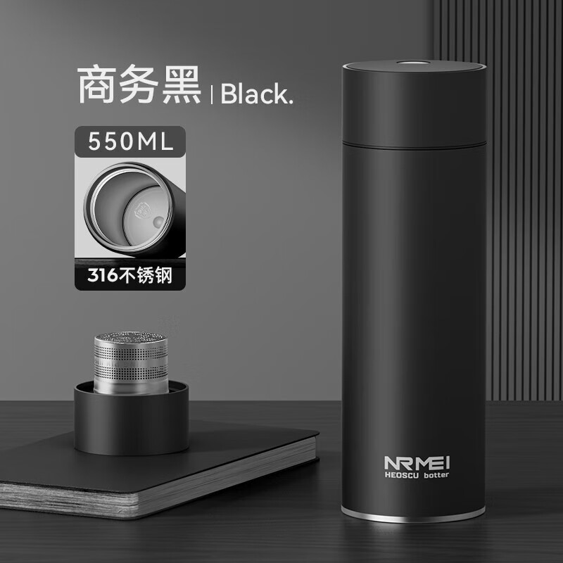 恩尔美保温杯男士磁吸泡茶水分离杯316不锈钢办公商务车载便携水瓶杯子 【磁吸泡茶】曜黑550ml