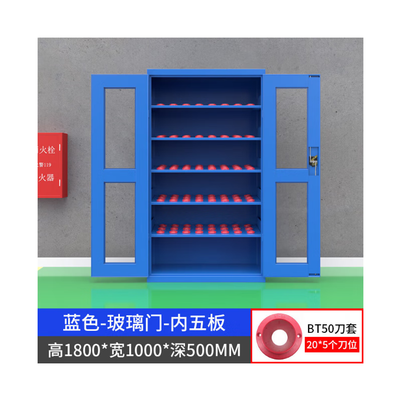 信榕策揚(yáng) 車間用CNC加工中心刀柄架刀具柜工具車HSK刀具管理柜