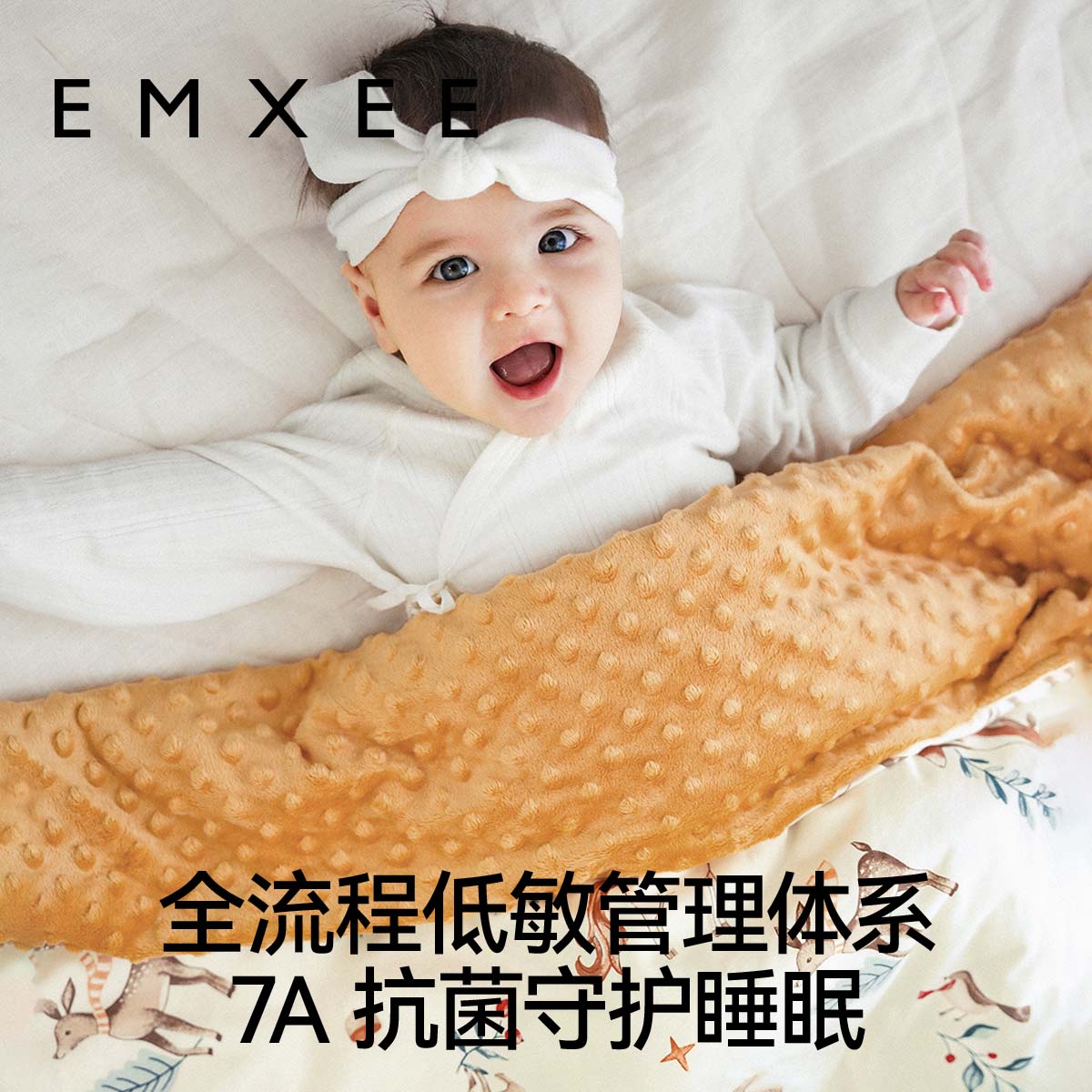 嫚熙(EMXEE)婴儿包被新生儿抱被宝宝春秋季豆豆绒包单防惊跳绑带可拆卸 鹅岛假日 90*90cm
