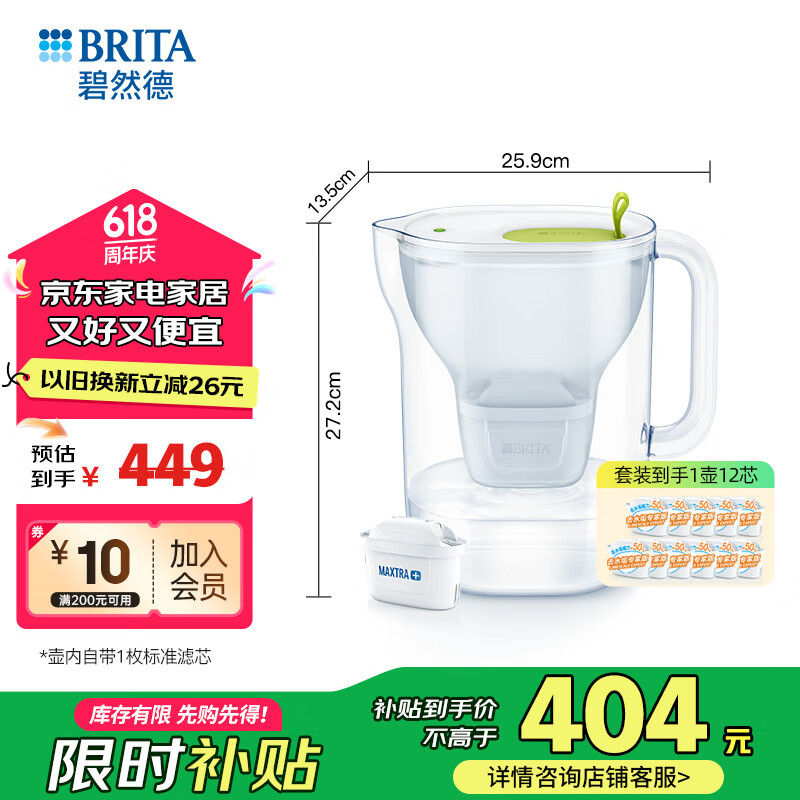 ��Ȼ�� ��ˮ�� 3.5L