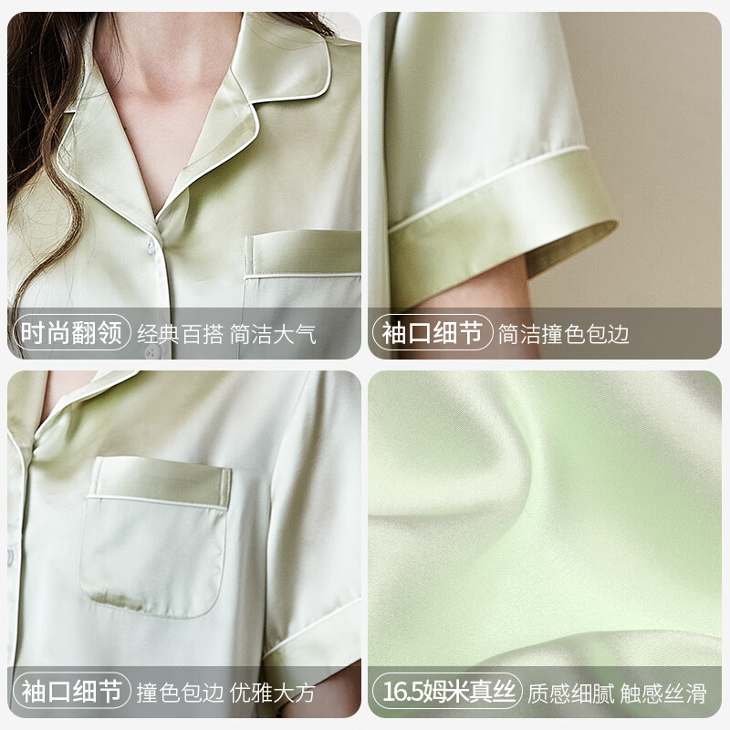 江南故事真丝睡衣情侣两件套100%桑蚕丝家居服可外穿丝绸睡衣生日礼物秋冬 粉色（女）【短袖短裤】 2XL