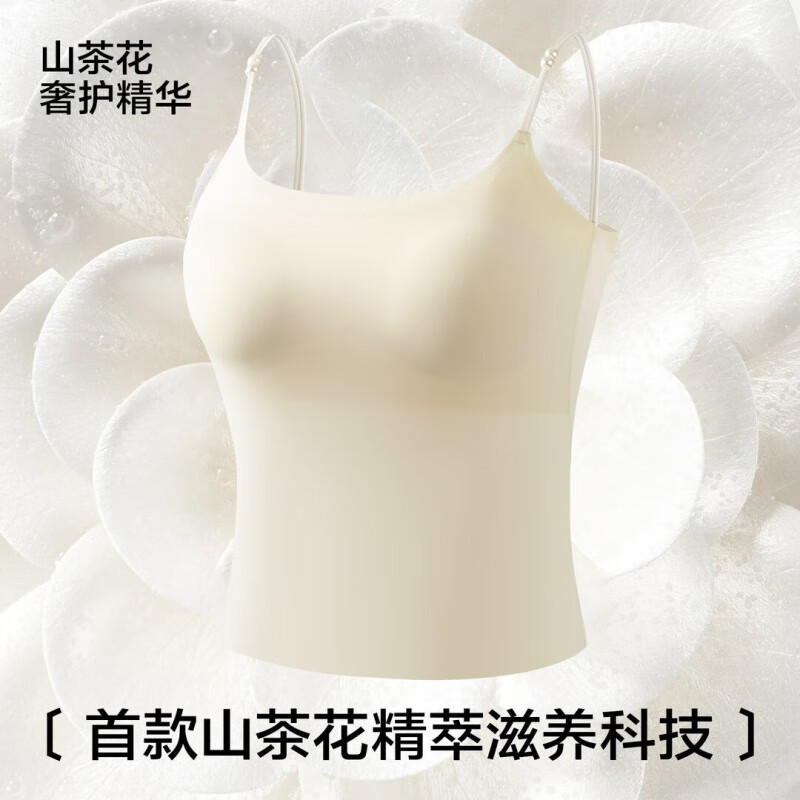 木木屋【DK】山茶花香氛凉感吊带背心女孕妇舒适透气不跑杯背心带胸垫 月光白【长款】 L【105-125斤】