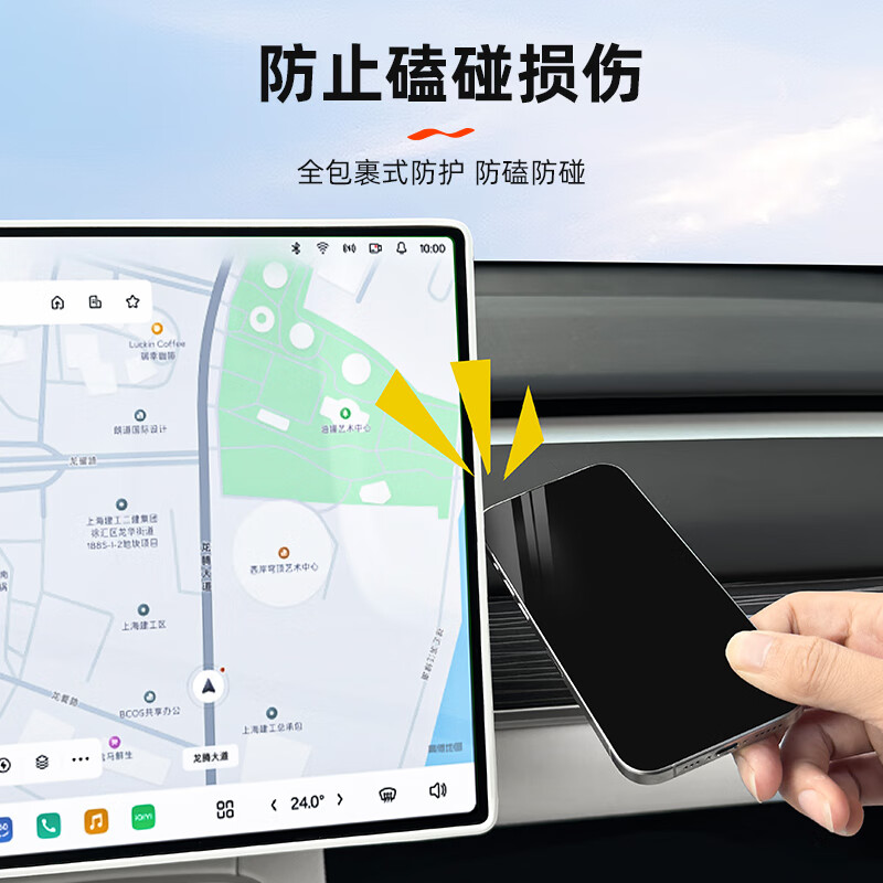 芒芒适用蔚来乐道中控导航屏幕防磕碰保护套边框硅胶保护套件 乐道L60导航屏硅胶保护套丁香紫