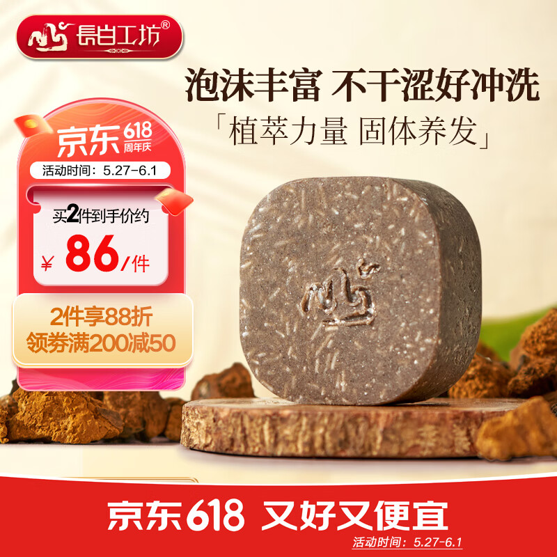 ���׹��� ������ϴ���� 110g