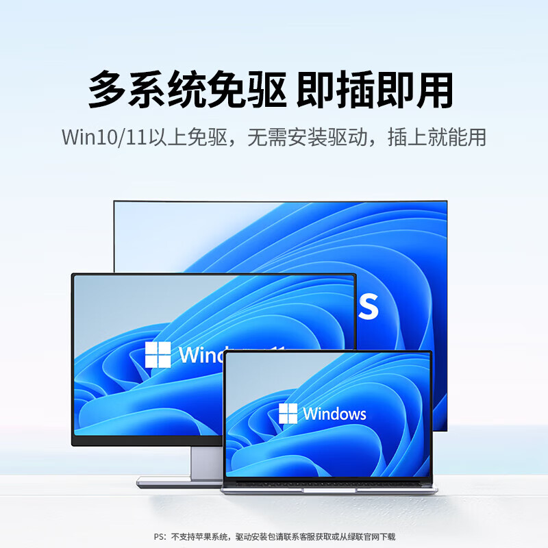 绿联 5.3/4蓝牙适配器USB发射器 蓝牙音频接收器 适用台式机笔记本连接手机无线蓝牙耳机音响鼠标 蓝牙5.4适配器【挂钩款】45134