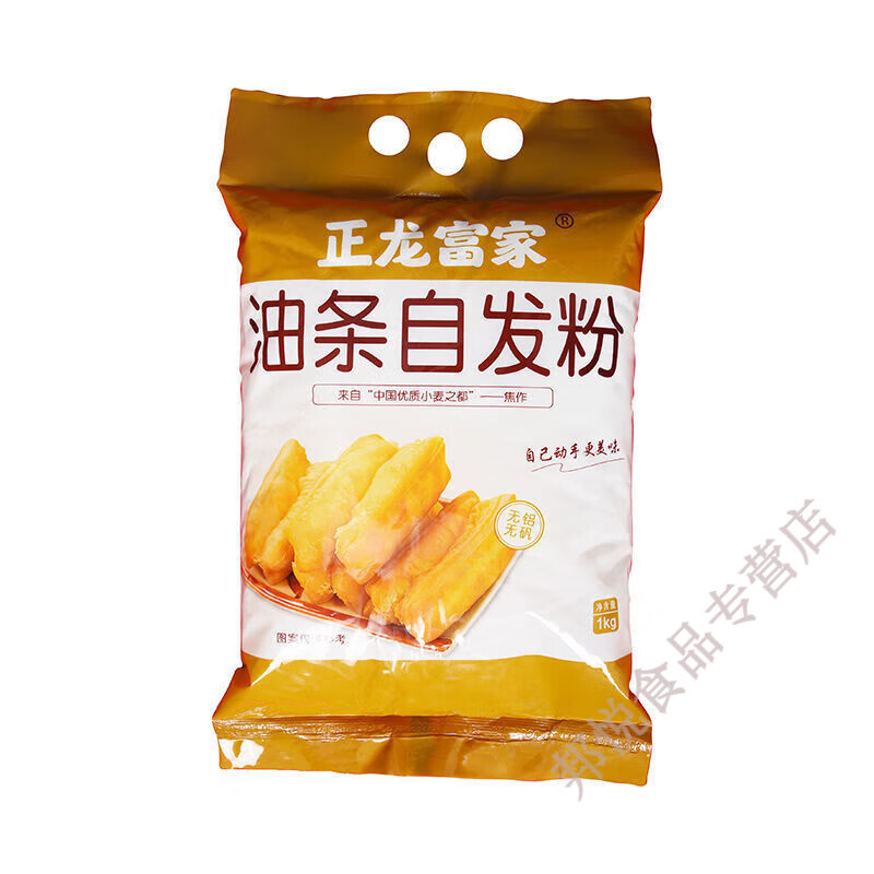 正龙富家油条自发粉1000g