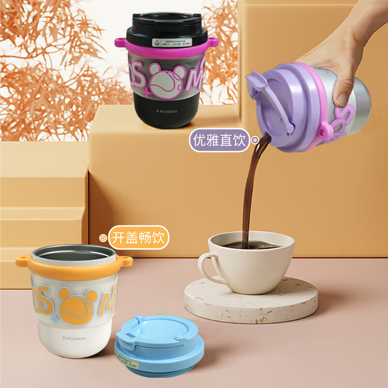 星际熊便携夏天水杯保温杯女生随行杯子316不锈钢高颜值咖啡杯伴手礼物 粉色 300ml 【带提绳】316无缝内胆