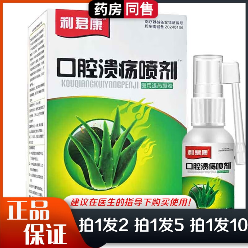 ��������ǻ�������TMҽ����������20ml ��1+1��ʵ��2�С�