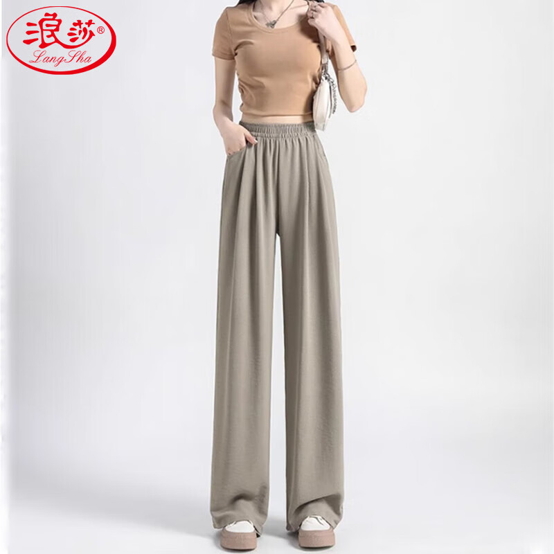 浪莎防晒裤女夏季薄款高腰垂感宽松冰感直筒山本裤休闲冰丝阔腿裤子女 咸菜色 【加长款】推荐166cm以上 2XL 【推荐141-155斤】