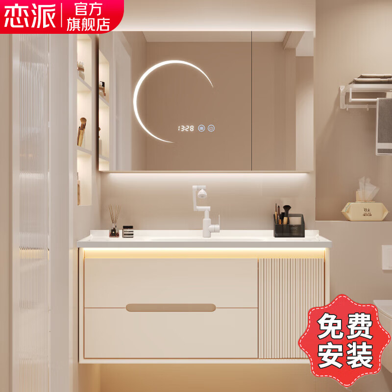 ��ľ������ԡ�ҹ� 80cm