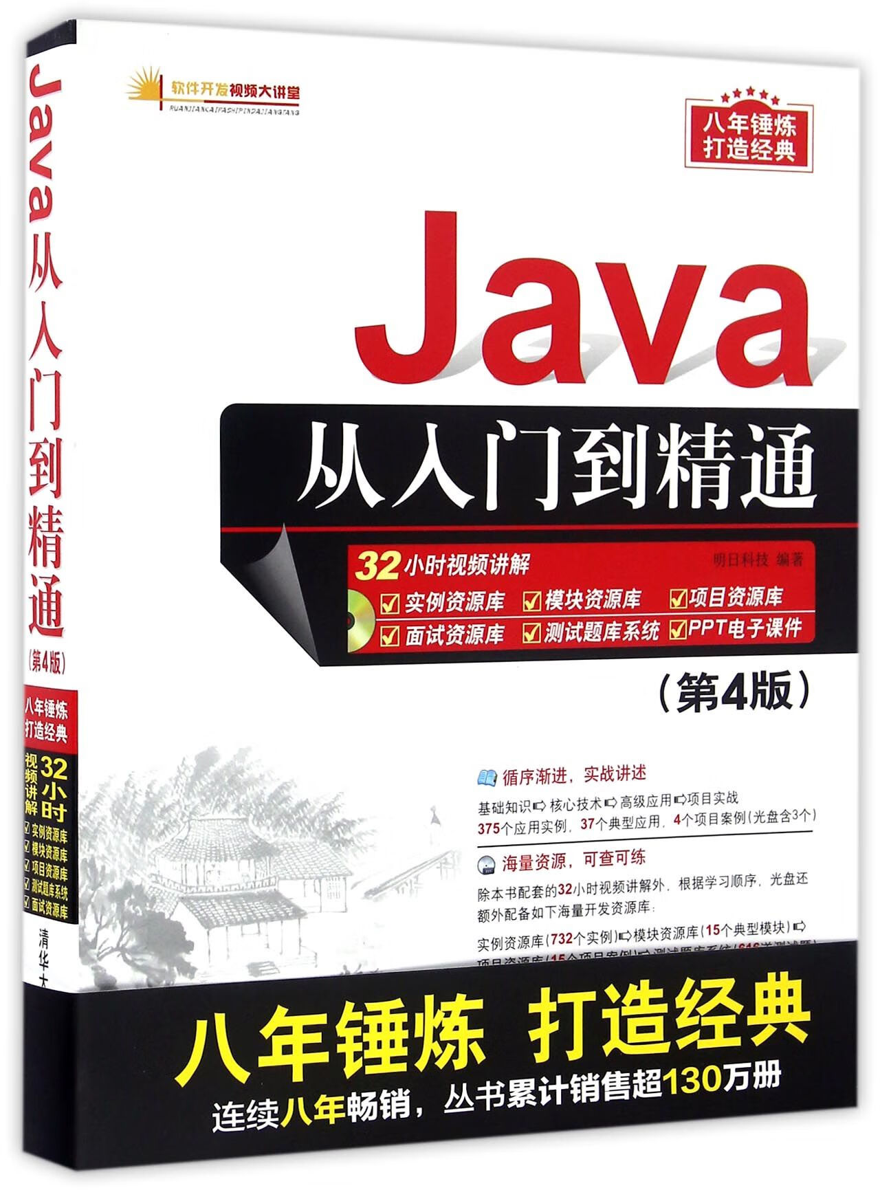 java开发，java开发工资一般多少