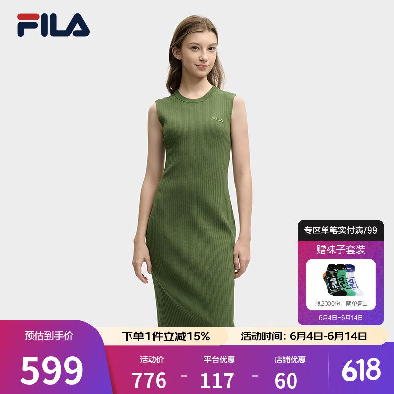 FILA 斐樂官方連衣裙2025年夏季新品修身顯瘦無袖背心裙打底裙子 紫菘綠-GN L 170/88A/L