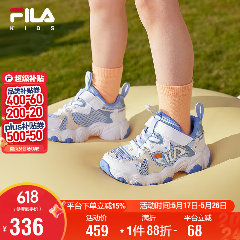 FILA斐乐猫爪鞋儿童复古跑步鞋2025年夏季男女小童透气运动鞋