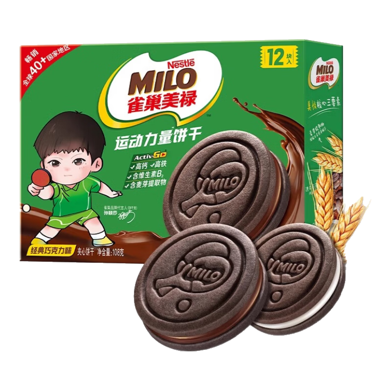 츣ȸ»Milo108g*110.32Ԫȯ  