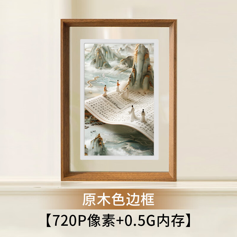 埠帝电子相册相框摆台壁挂智能云Pinpin画屏视频播放显示屏节日送长辈礼物生日纪念心意礼品 经典款10.1"Pad+原木色边框