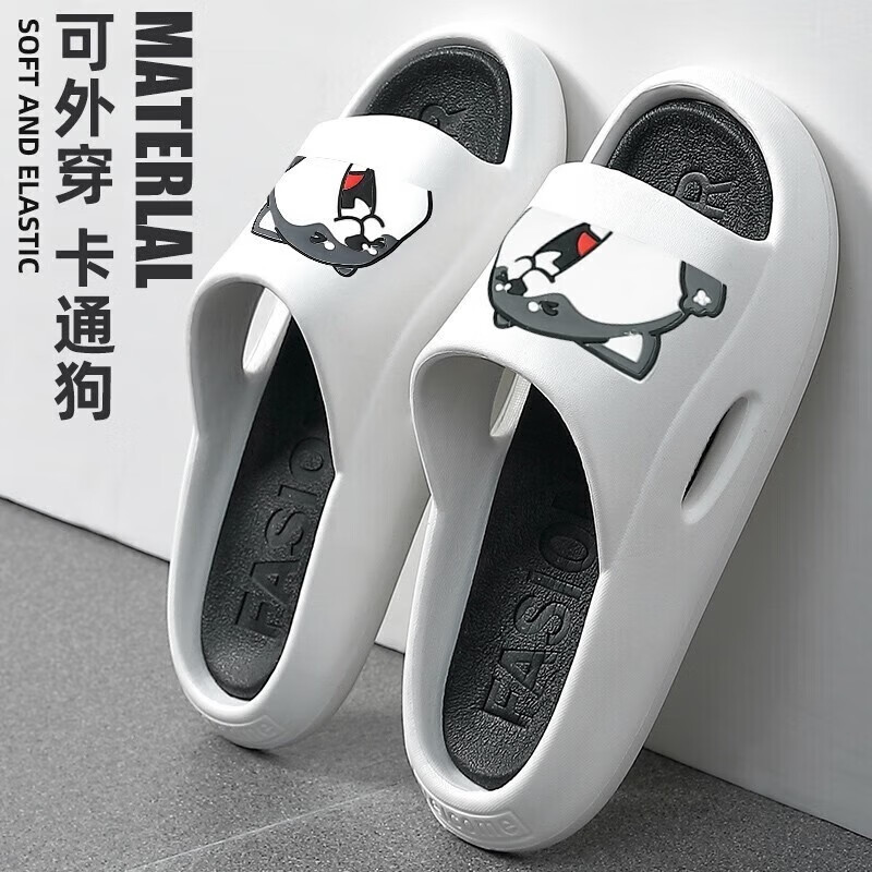 超值舒适安尚芬夏凉拖鞋，现价仅 **11.9** 元！