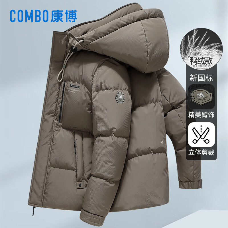 康博短款连帽羽绒服男士秋冬季防寒加厚保暖外套 XL (180) 黑色