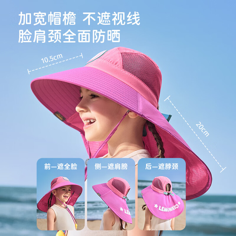 柠檬宝宝儿童防晒帽大帽檐原纱遮阳帽户外太阳帽男女童夏季防紫外线沙滩帽 天空蓝恐龙【造型】 帽围58cm【建议11岁以上】