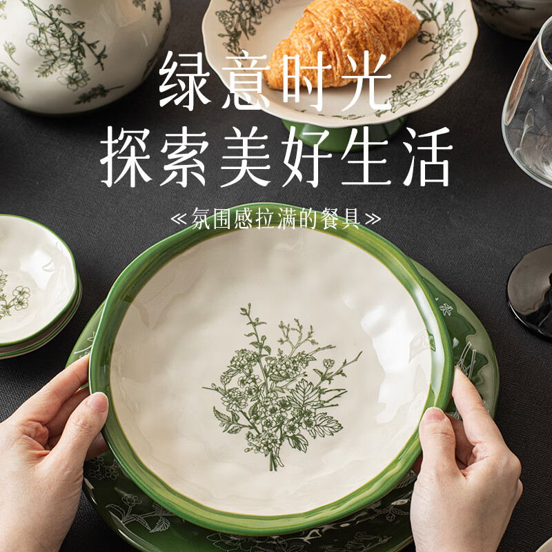 硕加绿意时光下午茶餐具饭碗汤盘勺组合陶瓷高级感碟子套装微波炉适用 绿意时光-下午茶礼盒5件套