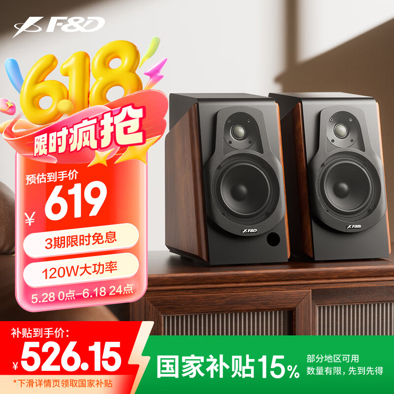 ܴ  R60BTPro460.39Ԫ