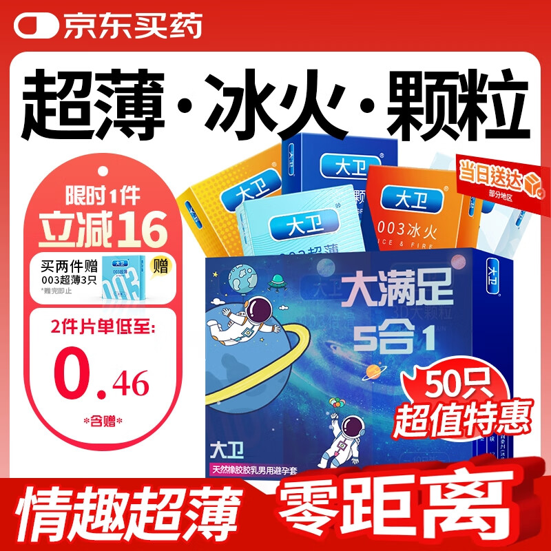 ���� ������ 50ֻ