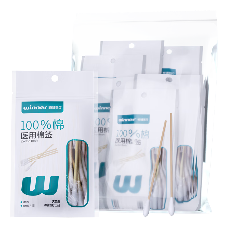 稳健医用棉签竹棒型A1型通用型10cm50支*6袋便携装清洁消毒棉签