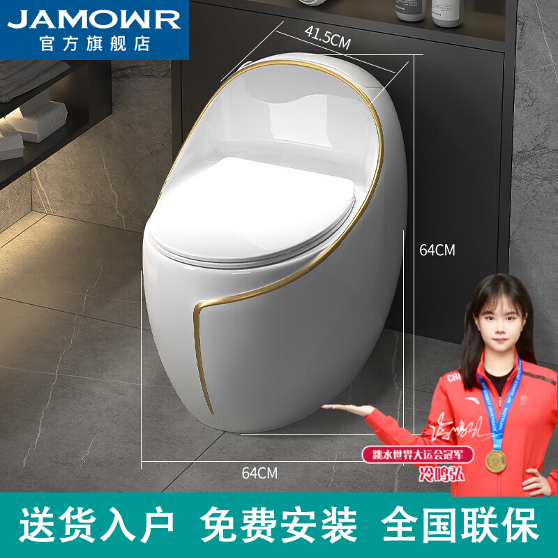 jamowr个性彩色鸡蛋型马桶家用小户型虹吸式坐便器灰色大口径抽水座