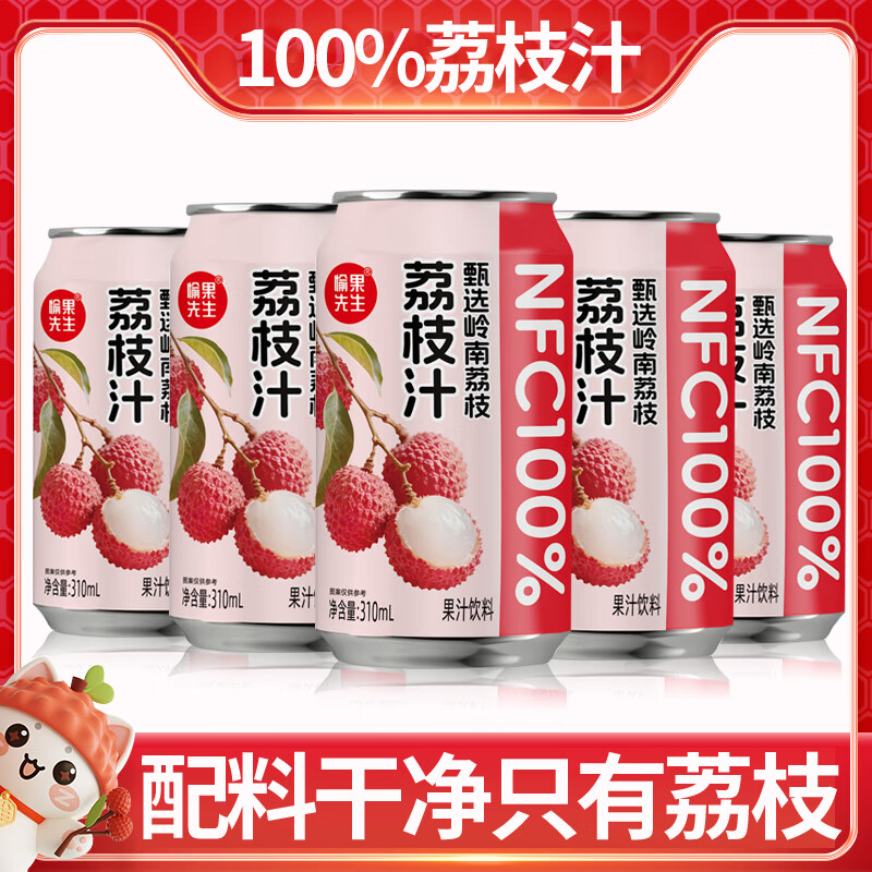 ������� ��֦���� ��֦ˮ��֭�������� 310ml*8��