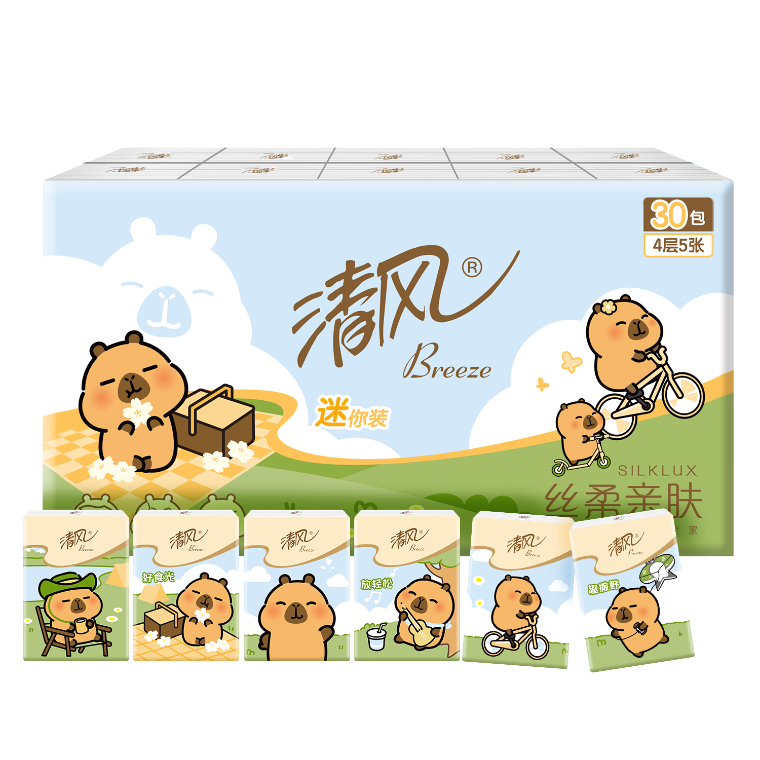 清风【李昀锐同款】丝柔手帕纸4层 5张*30包 卡皮巴拉联名 加大尺寸