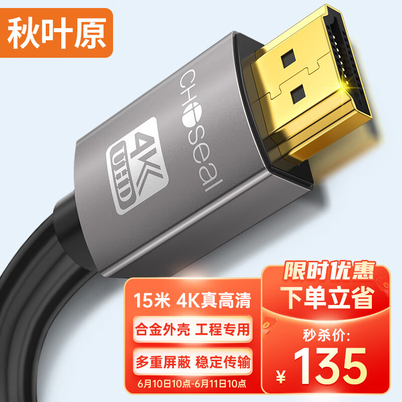 ��Ҷԭ HDMI�� 15��