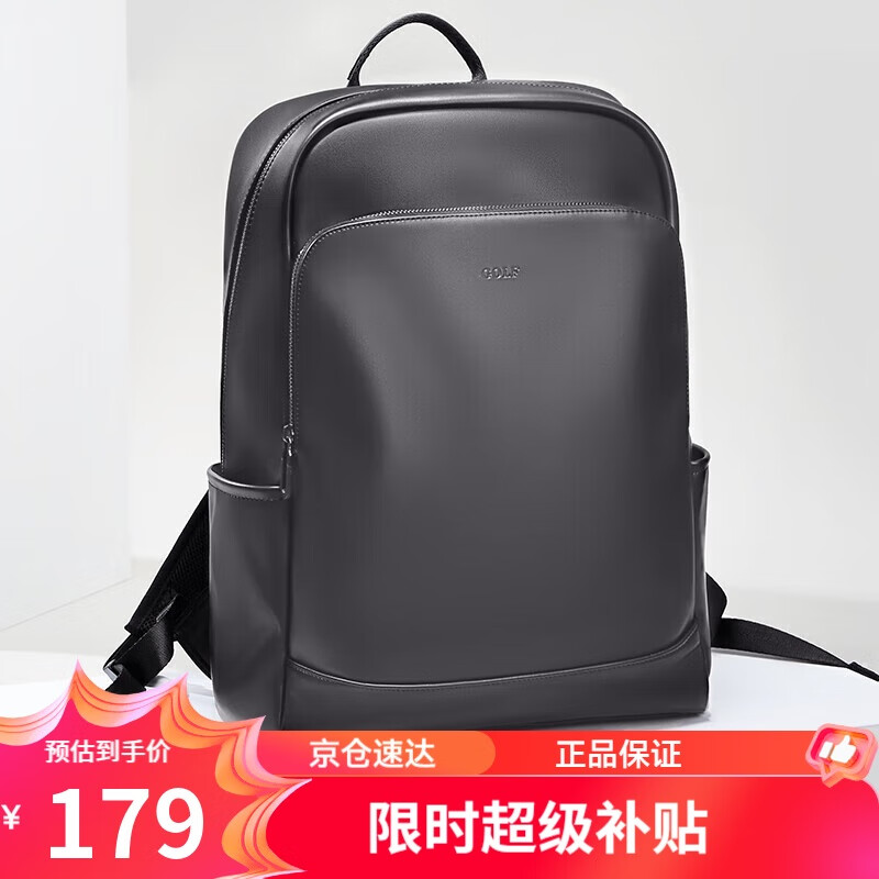高尔夫（GOLF）双肩包男士软皮旅行背包15.6英寸电脑学生书包防泼水出差背包