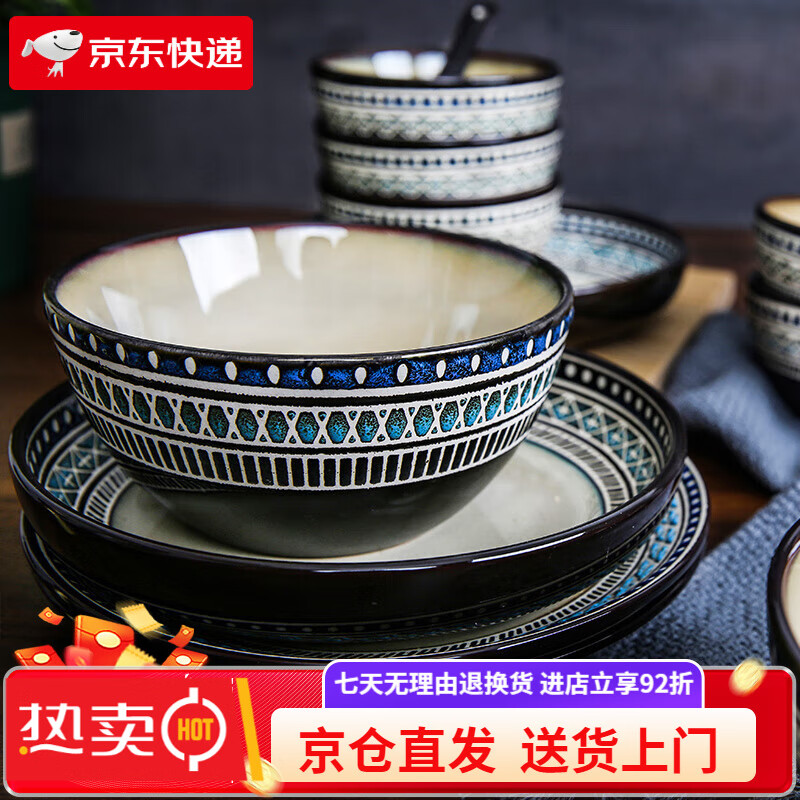 玉泉多瑙河 北歐餐具套裝碗碟家用盤(pán)子套裝碗筷中式輕奢陶瓷碗盤(pán) 浮雕 20頭 20件