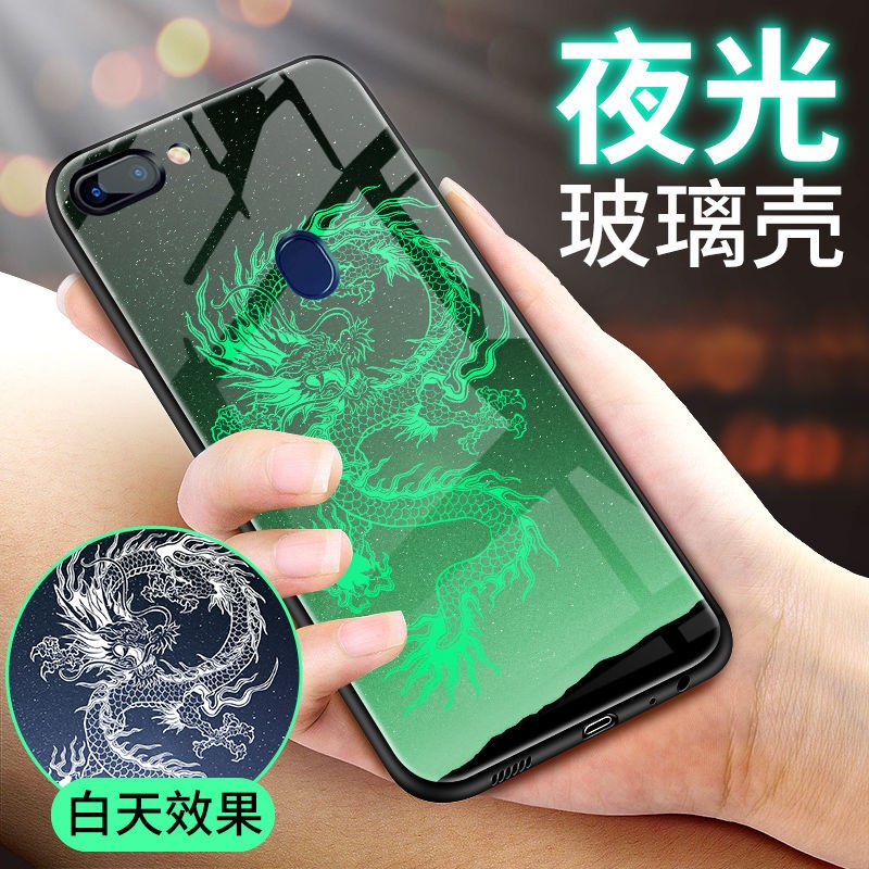 玻璃手机壳彩绘男女款手机套保护壳抖音网红款全包超薄防摔 华为荣耀9
