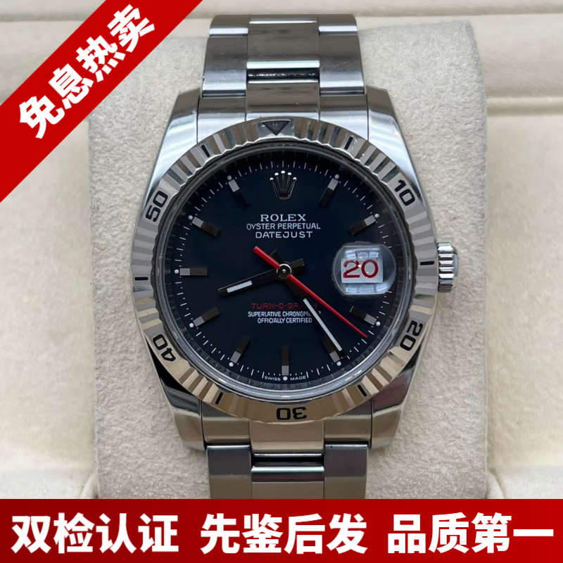 rolex劳力士日志型男表爬山虎红针精钢/间黄金白金玫瑰金