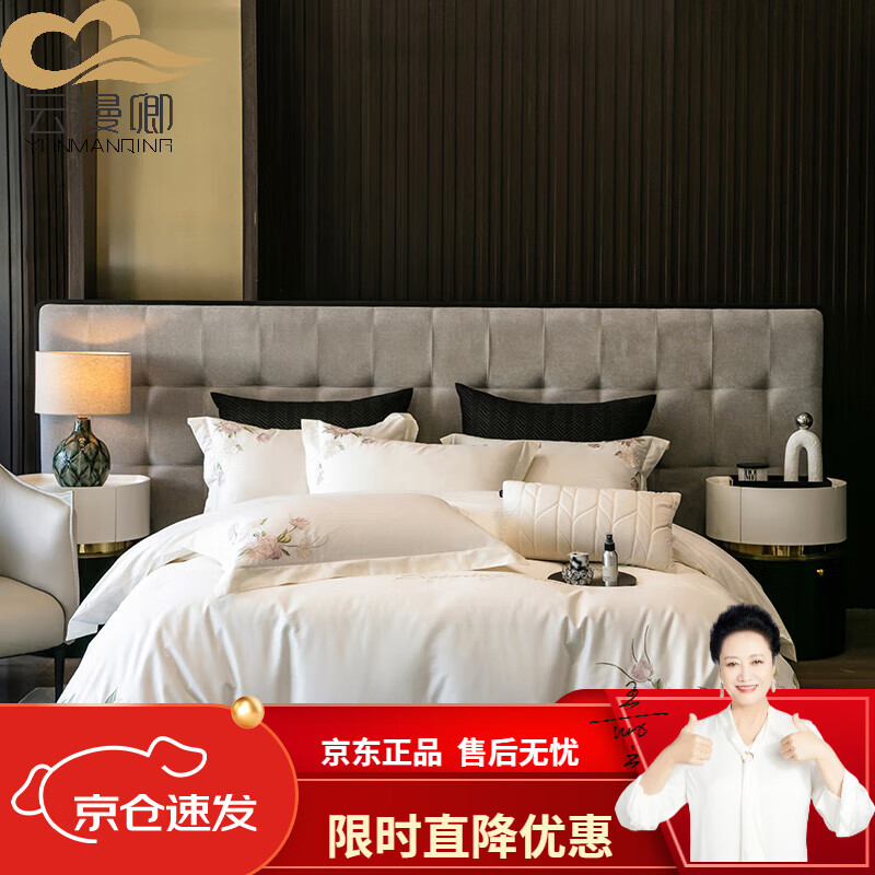 云漫卿床上用品四件套新款50S全棉長絨棉貢緞簡奢系列絲滑親膚床單 花漫-白 1.5m床單款四件套