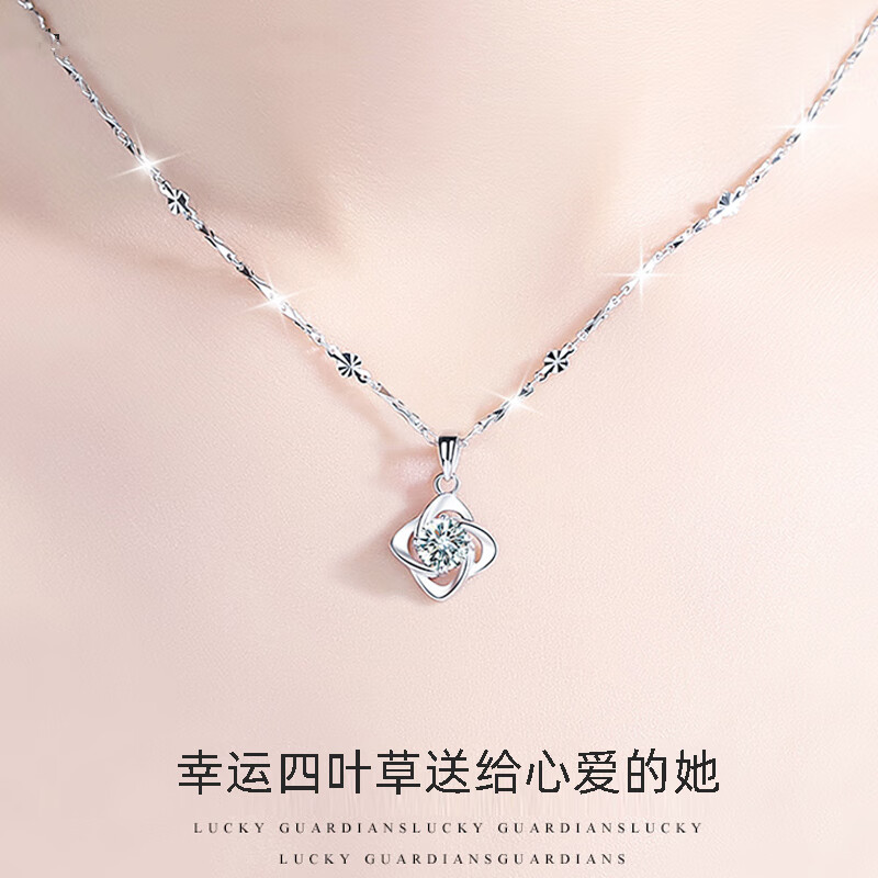 GUIG鉑金項鏈PT950女友禮物18白金百搭珠寶首飾莫桑鉆吊墜女款 幸運四葉草鉑金吊墜+(花片鏈)