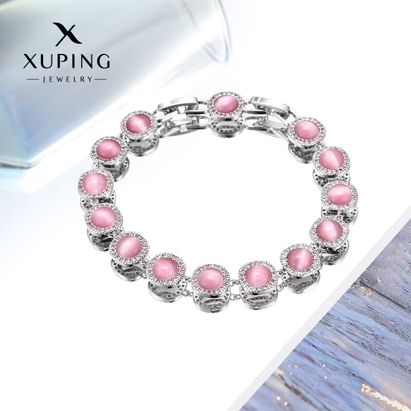 XUPING旭平首饰合金时尚仿猫眼手链女送礼饰品 手链