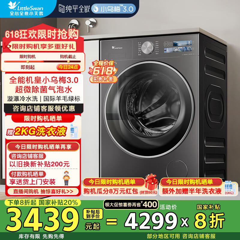 С��� ��Ͳϴ�»� TG10VE40С��÷3.0 10KG