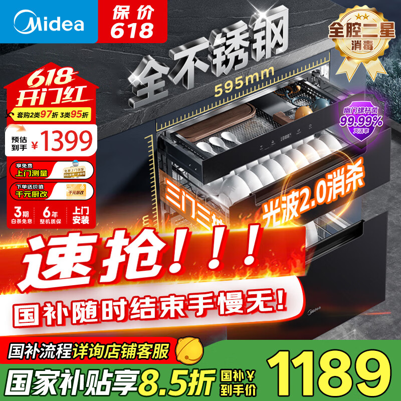 ���� Ƕ��ʽ������ 110HQ2pro 110L