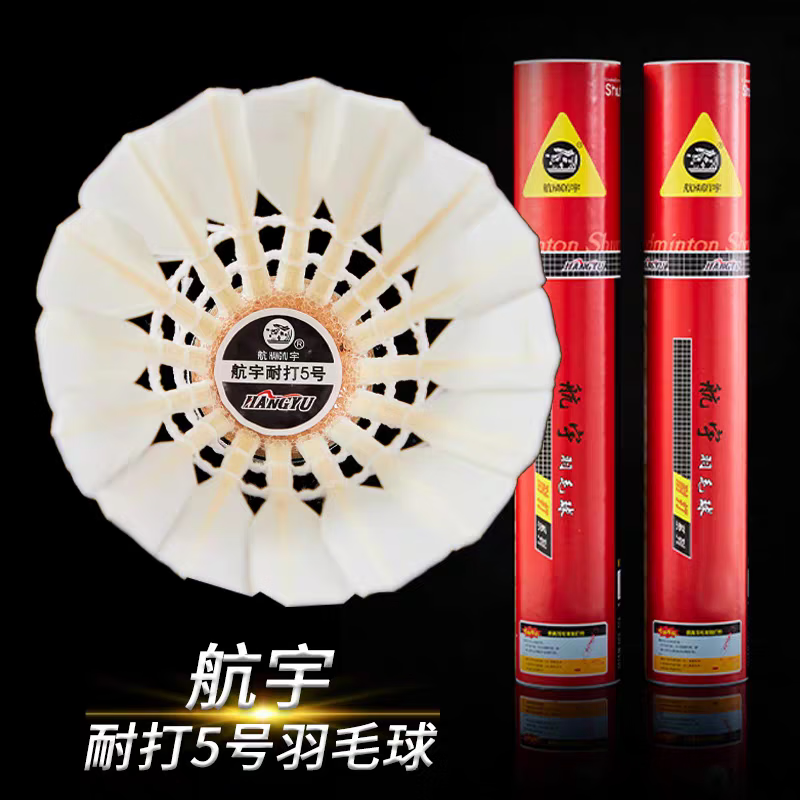 ����������ë���ʹ��ë��G100�����ȶ����ڴ�����ר���� �����ʹ�5�š�12ֻװ�� 1Ͳ