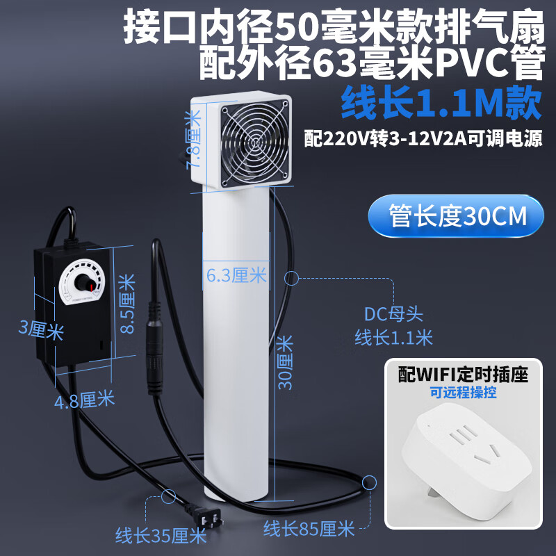 ���µ����׿յ����·������ͨ�绻��������������������ȩ����ζʵ�� ��WIFI��50�ӿڿɵ�����1.1m+63��