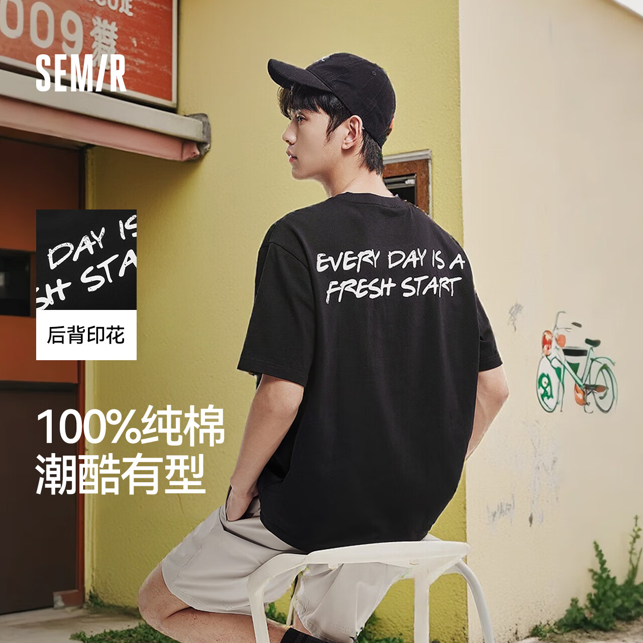 森马（Semir）短袖T恤男2025夏新款潮流字母t撞色印花刺绣针织上衣宽松百搭 黑色90001 XL