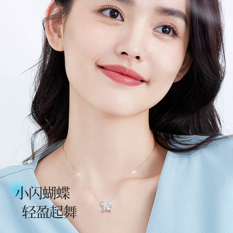 老凤祥冰晶蝴蝶纯银项链女小众高级感首饰结婚纪念日礼物送女友老婆 冰晶蝴蝶套链-品牌礼盒