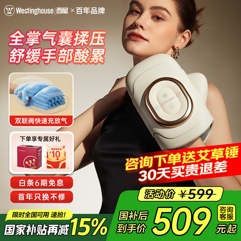 ���ݣ�Westinghouse����������SR3�ֲ���Ħ����Ħ����ָ�����������ʹؽ������ȷ�Ħ�������������͸�ĸ����Ů��