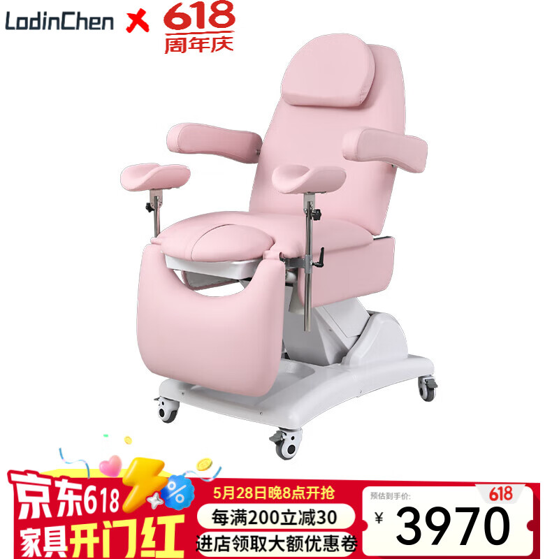 老丁陳電動醫(yī)用婦科檢查床私密床人流檢測美容床多功能診察床 三電機+靜音輪