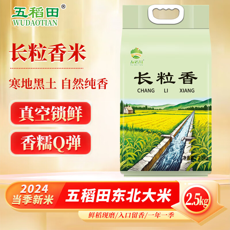 嵾   հװ 2.5kg  5 װ 2.5kg1